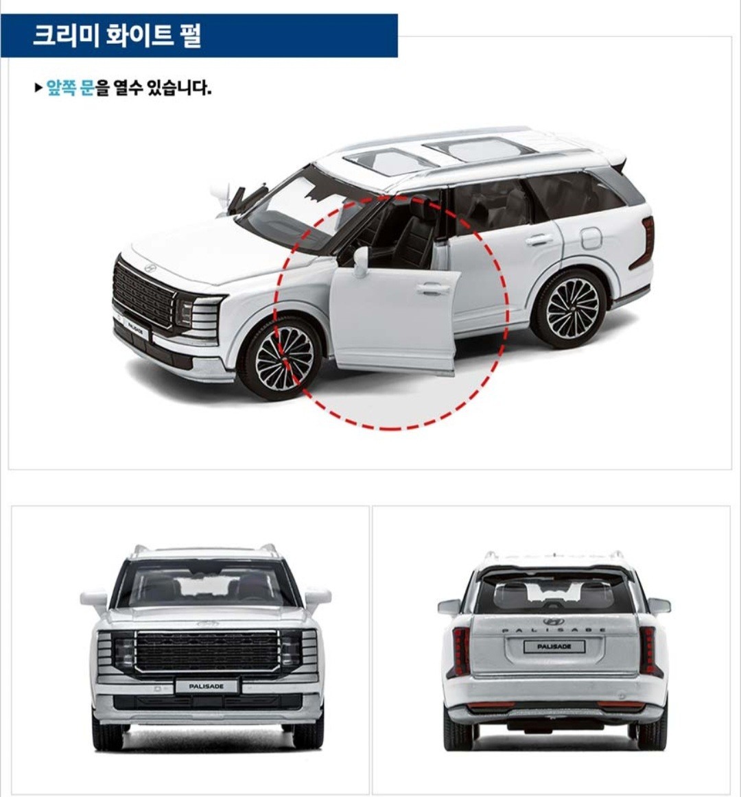 [ Free Tracking ] Hyundai The All-New Palisade 1:38 Diecast Model Car Pull Back