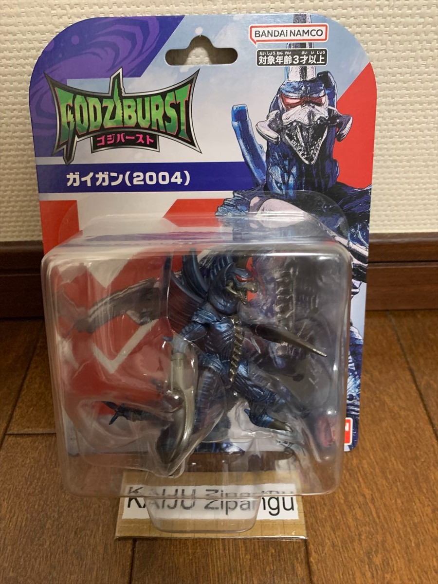 2025 Bandai Godziburst 3 1/2 2025 Bandai Godziburst 3 1/2