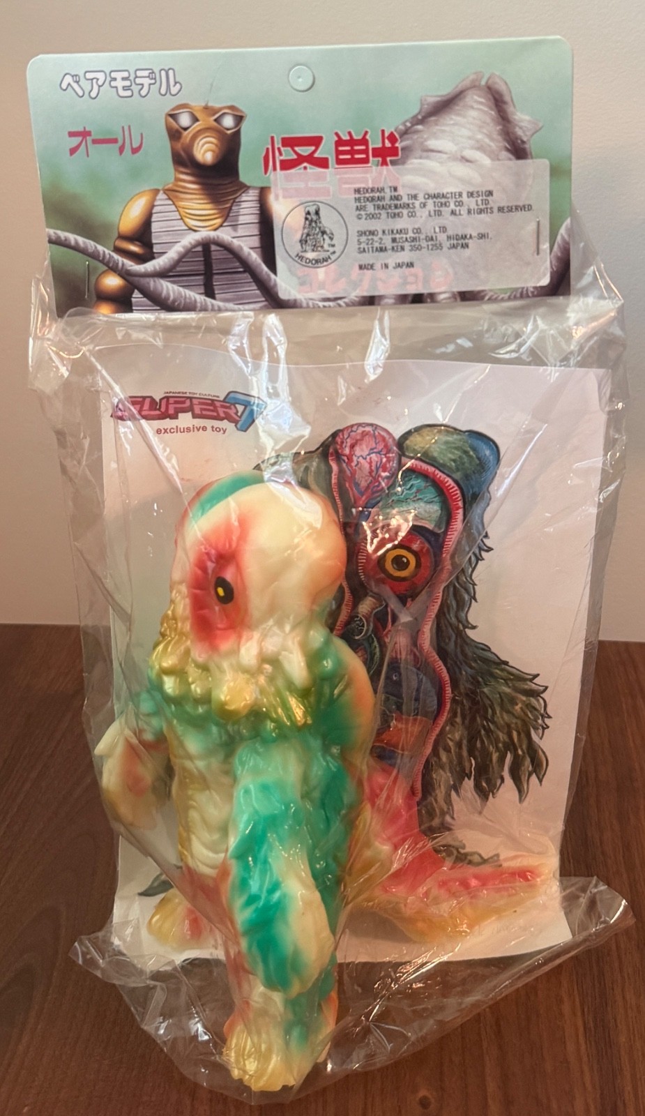 Hedorah Glow in the Dark Vinyl Figure Super7 New Sealed Bag 2001 Rare Japan