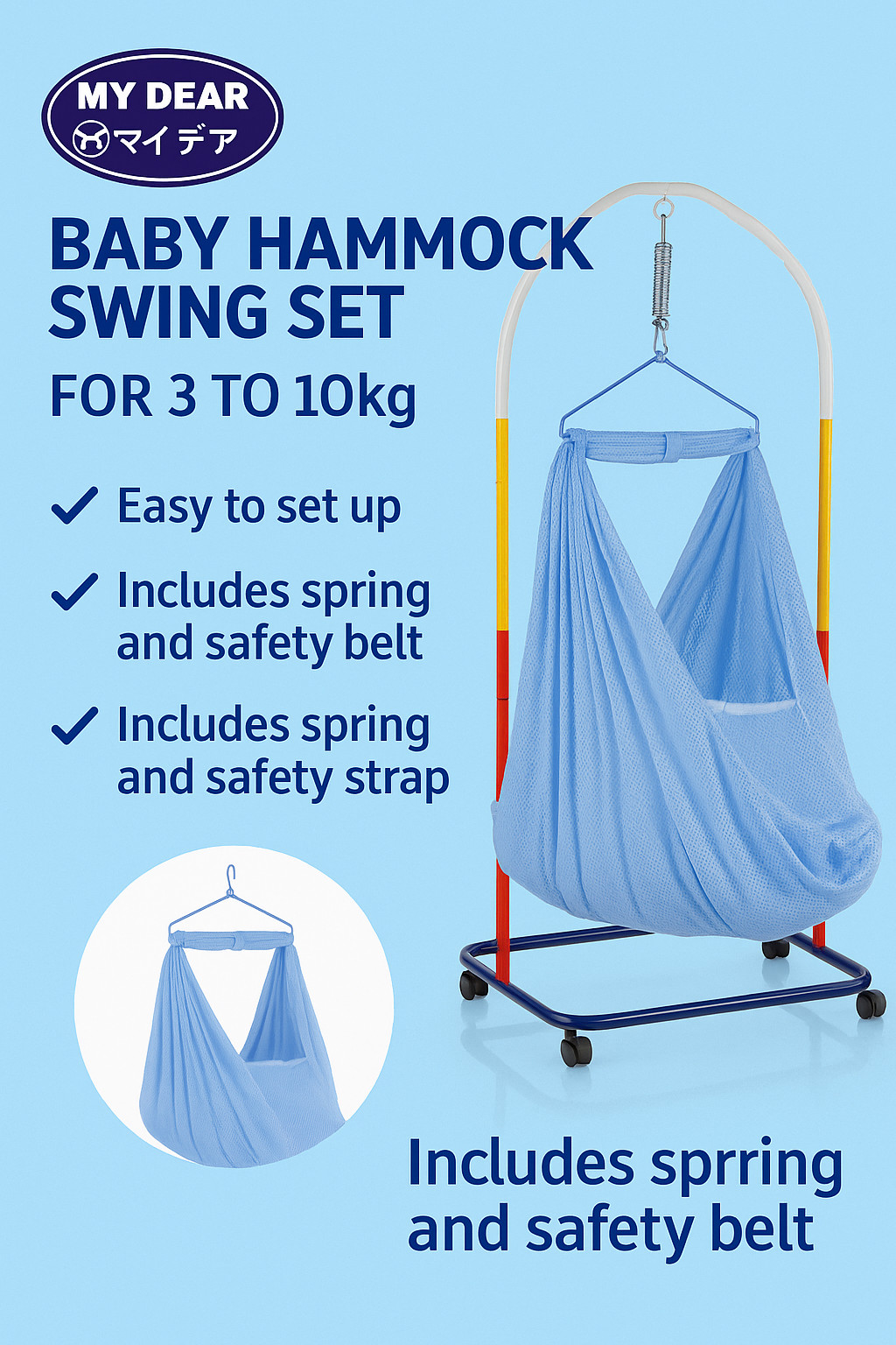 My Dear Spring Cot(24078) Epoxy Baby Cradle Hammock Stand Portable hammock Asian My Dear Spring Cot(24078) Epoxy Baby Cradle Hammock Stand Portable hammock Asian