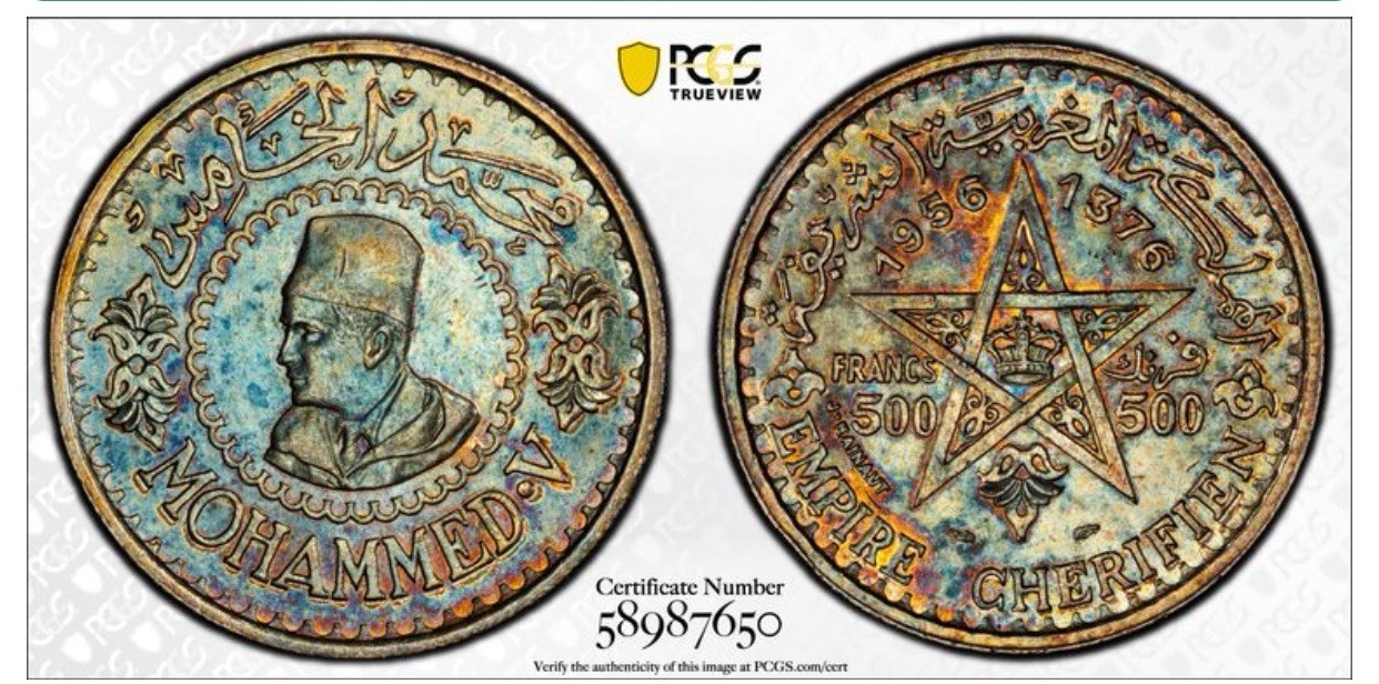 *1956 AH1376 MOROCCO 500 FRANCS PCGS AU55 *SILVER COIN