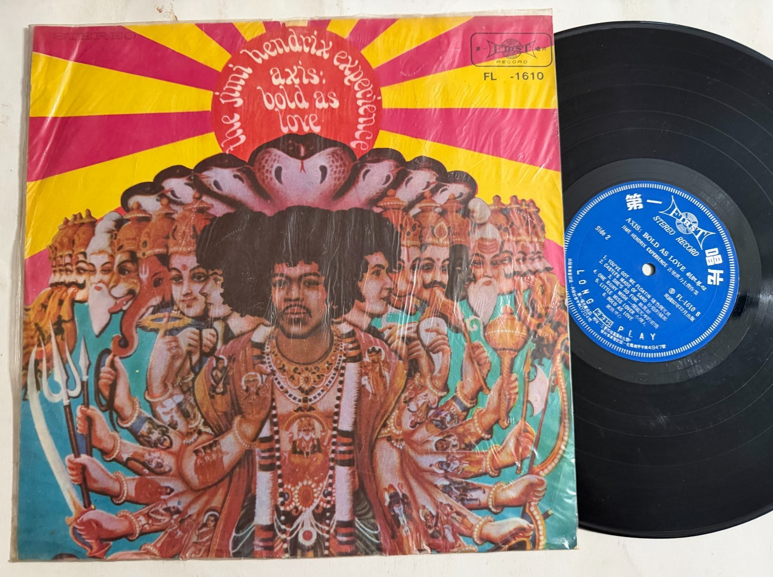 Jimi Hendrix LP \