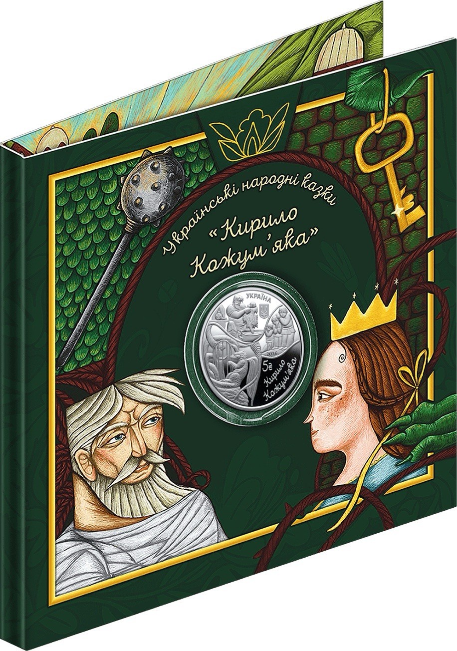 New 2026 `Ukrainian folk tales. 