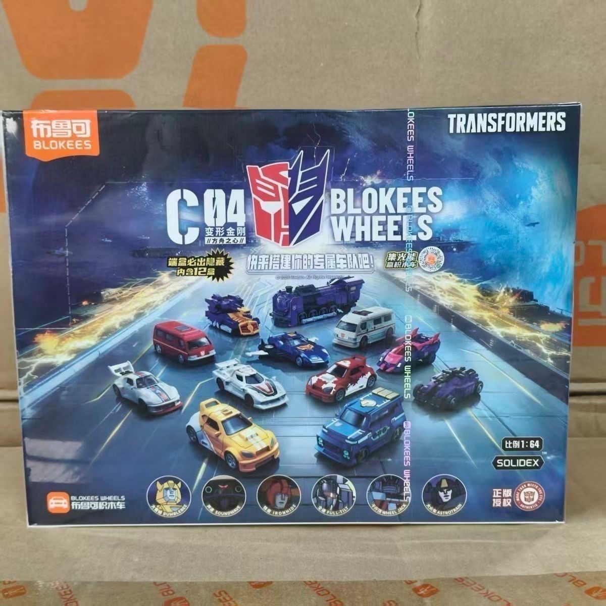 Blokees Transformation Car Wheels C04 Heart of The Ark Assemby Model Kits