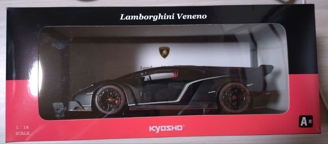 Kyosho Lamborghini Veneno Matte Black 1/18 Scale Diecast Model New Unopened Kyosho Lamborghini Veneno Matte Black 1/18 Scale Diecast Model New Unopened