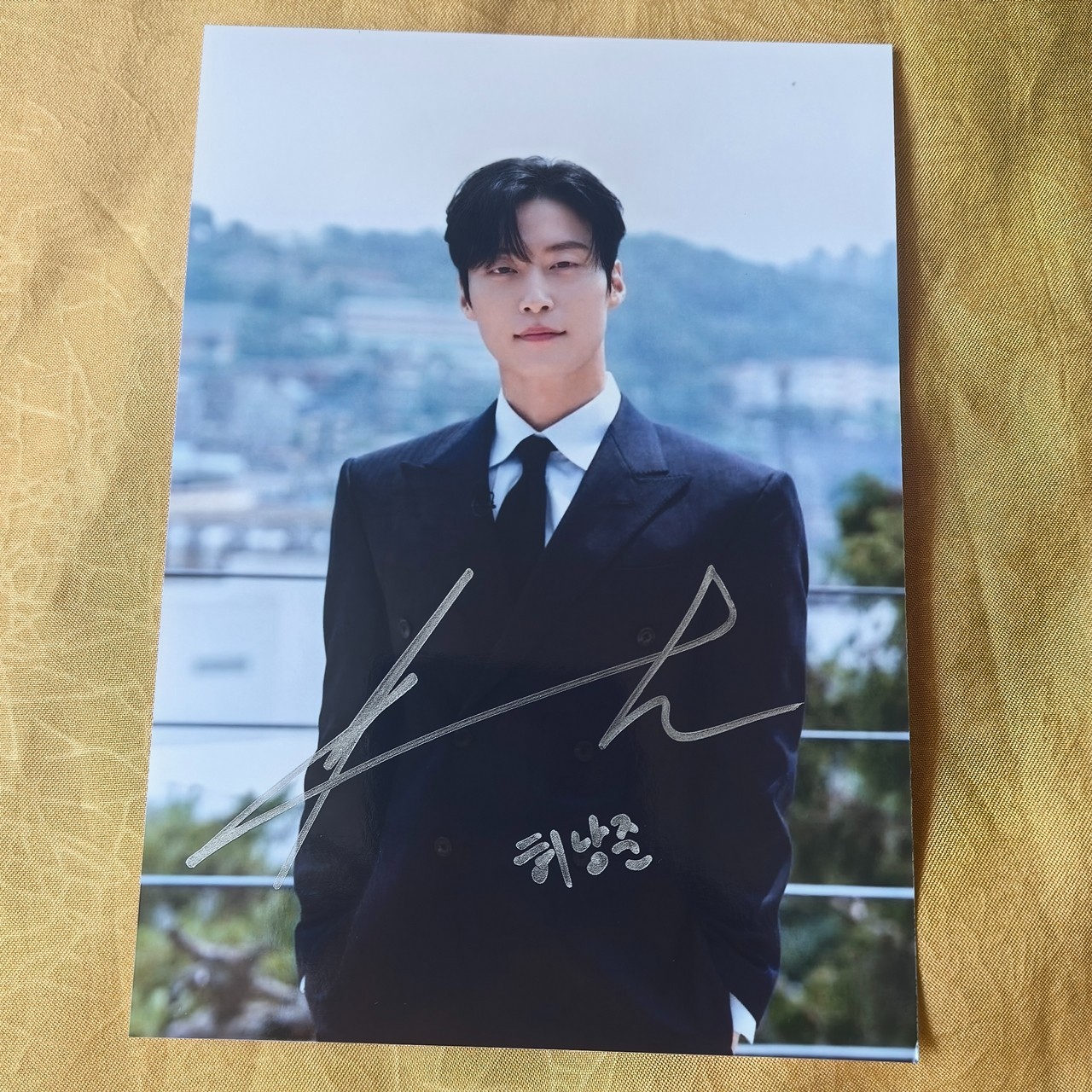 My Royal Nemesis Heo Nam Jun Autographed Photo 4*6 K-POP Collectibles 2026 #Nice
