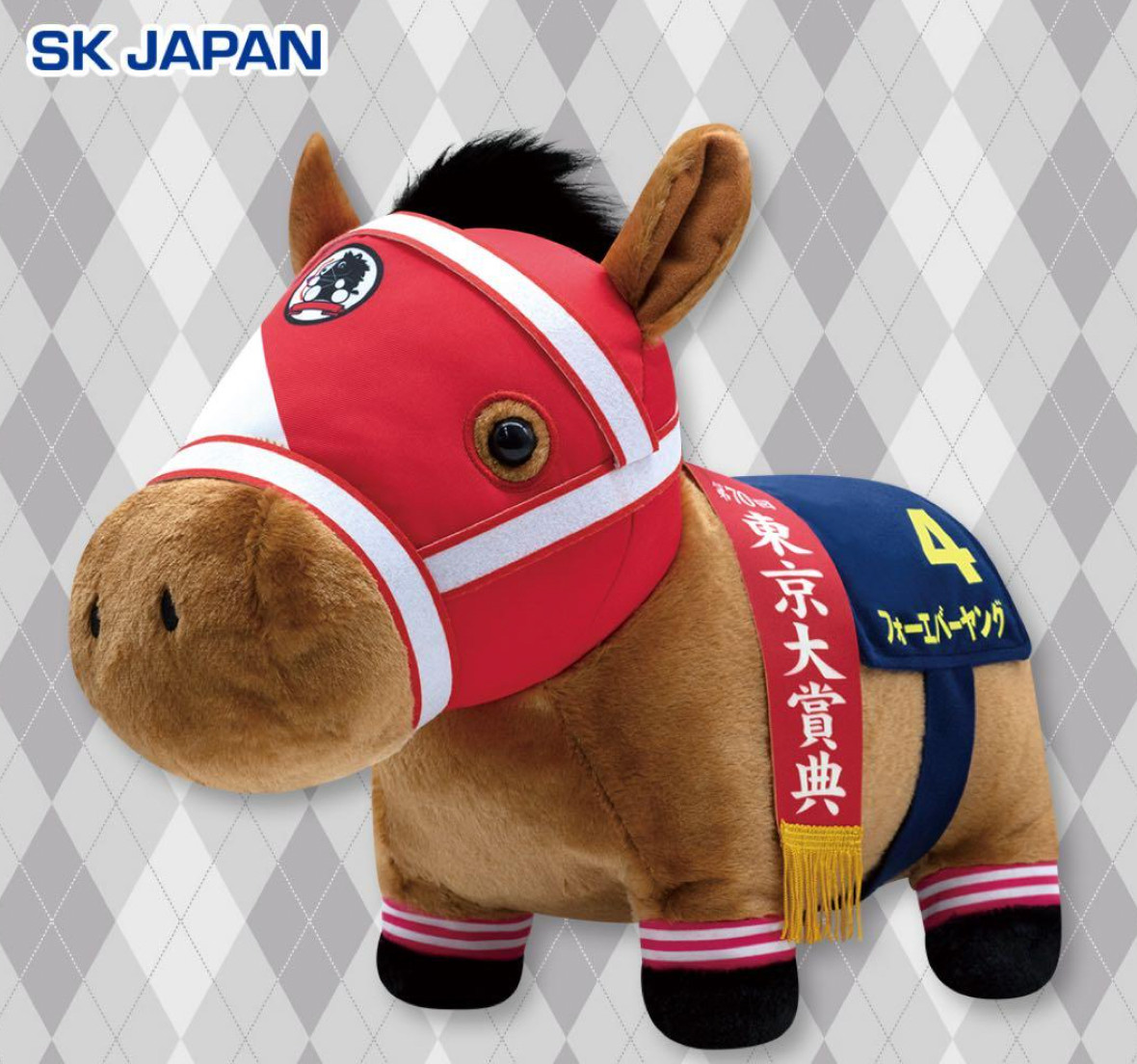 Forever Young Thoroughbred Collection Fluffy BIG Plush Toy Horse Japan Racing
