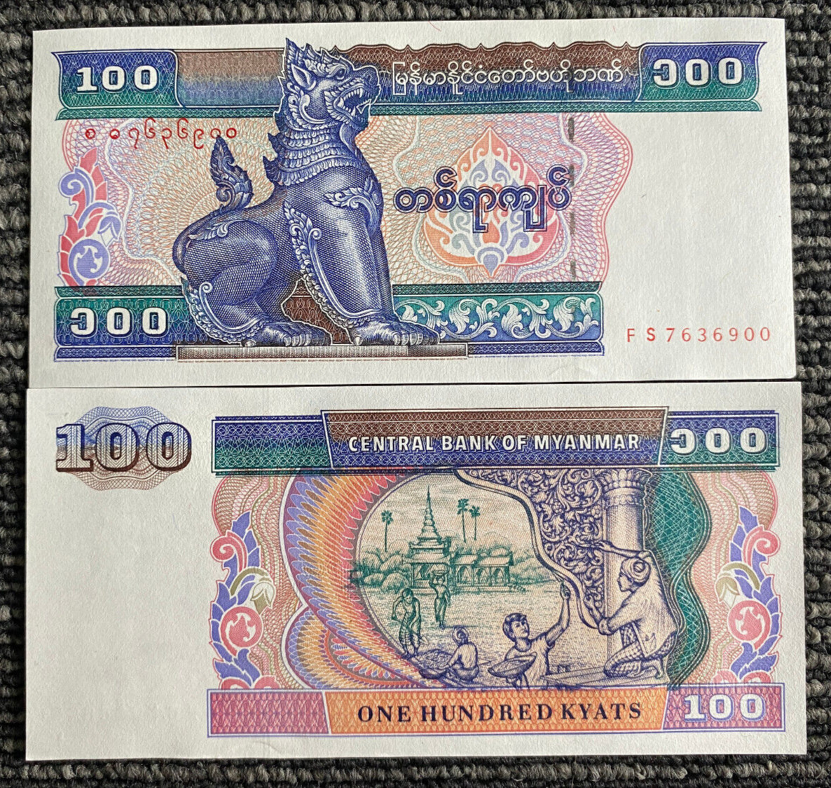 Myanmar 100 Kyats 1994 Banknote UNC World Paper Money Myanmar 100 Kyats 1994 Banknote UNC World Paper Money