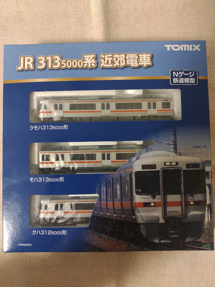 [For this time only] TOMIX 98482 JR Series 313-5000 Basic Set