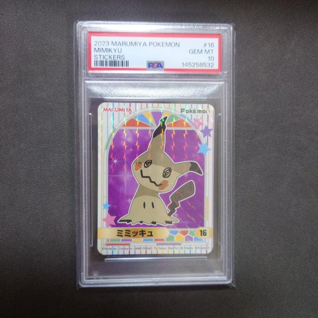 PSA 10 2023 MARUMIYA POKEMON CARD #16 MIMIKYU STICKERS 145258532 from Japan