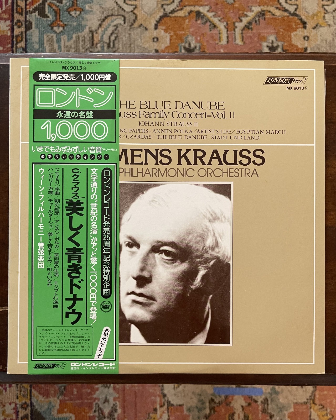Clemens Krauss Blue Danube Japan LP w/ OBI Vienna Philharmonic MX-9013 NM Clemens Krauss Blue Danube Japan LP w/ OBI Vienna Philharmonic MX-9013 NM