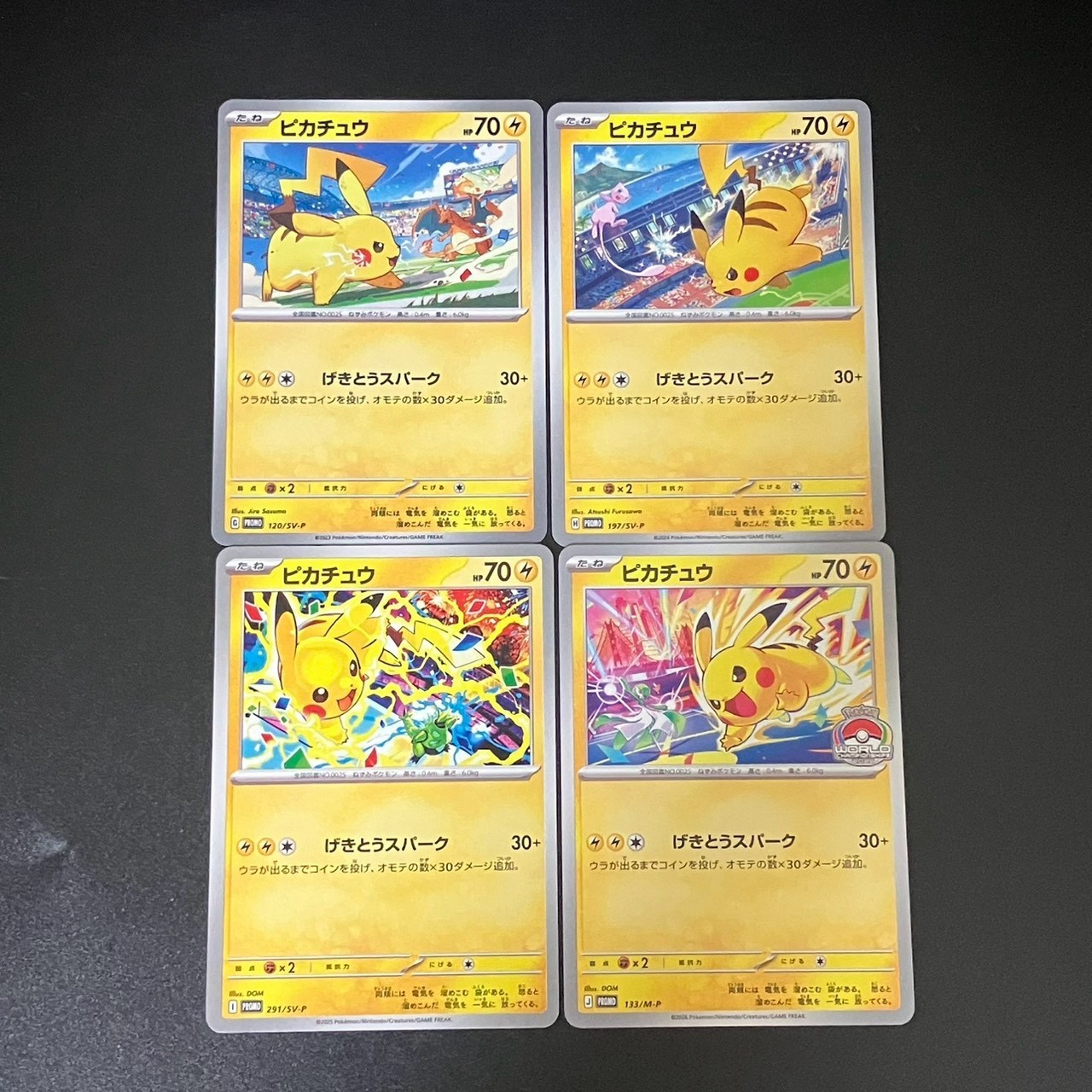 NM 4set Pikachu 291 120 197/SV-P 133/M-P PROMO Gym Event Pokemon Card Japanese f