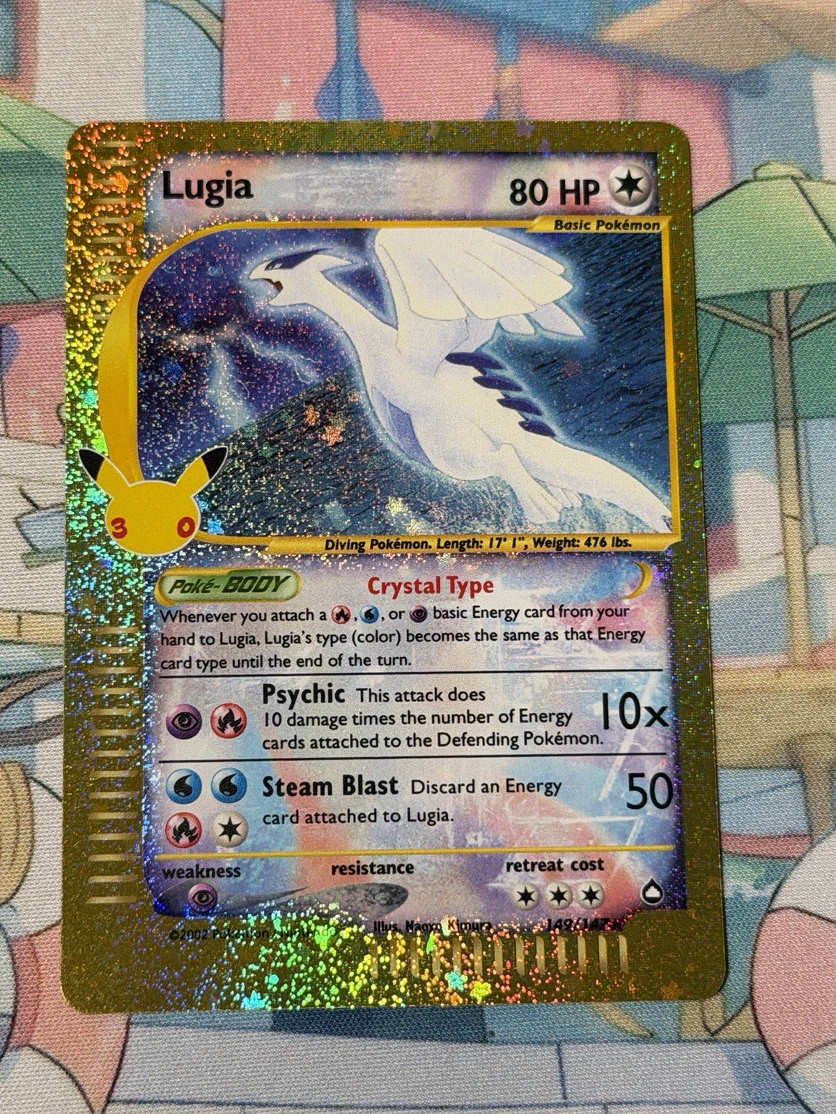 Lugia 149/147 Me: 30th Celebration EX-01 Booster: Classic Collection Holo