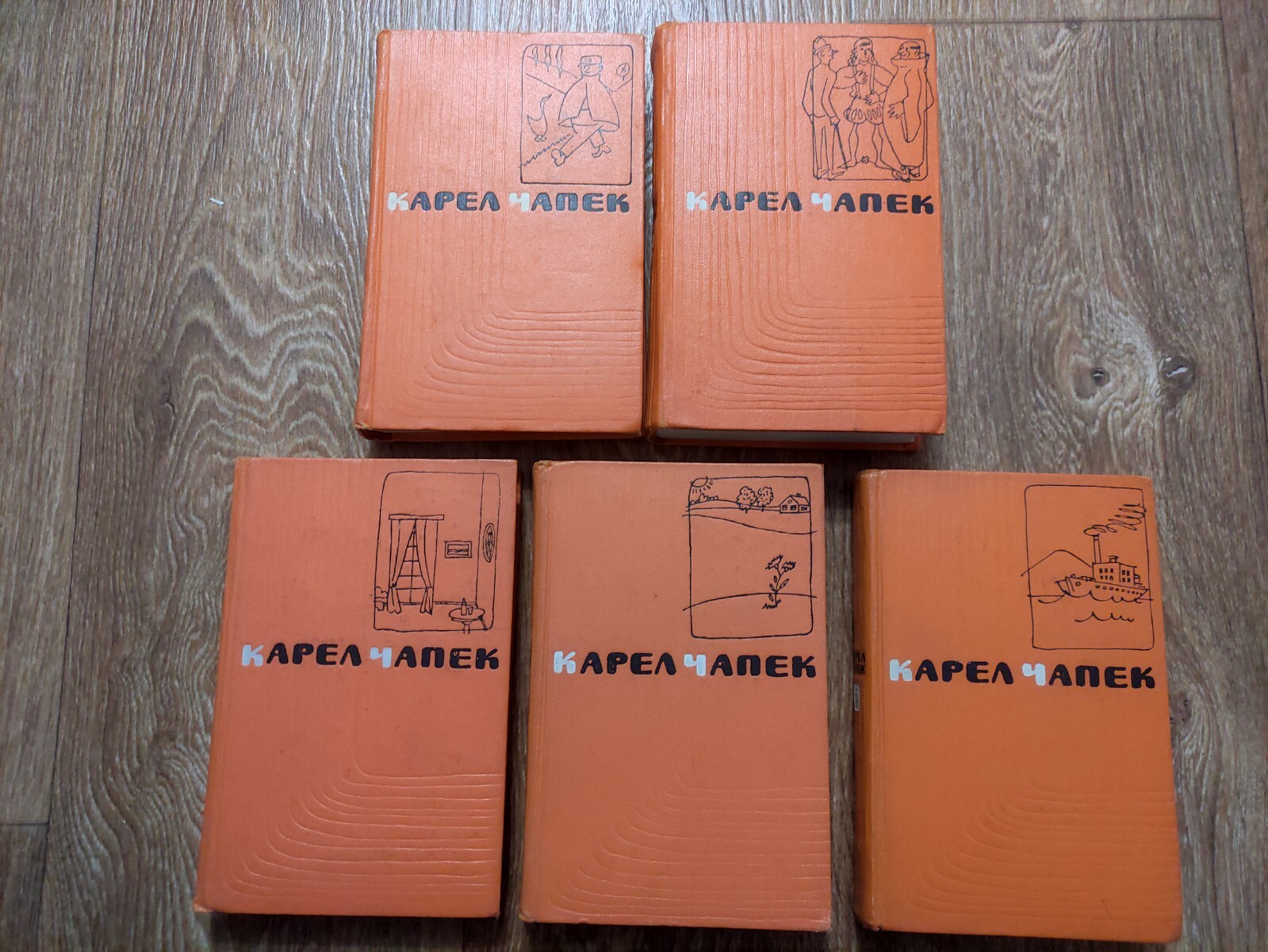 1958-1959 Karel Capek Set of 5 volumes Russian Books КАРЕЛ ЧАПЕК