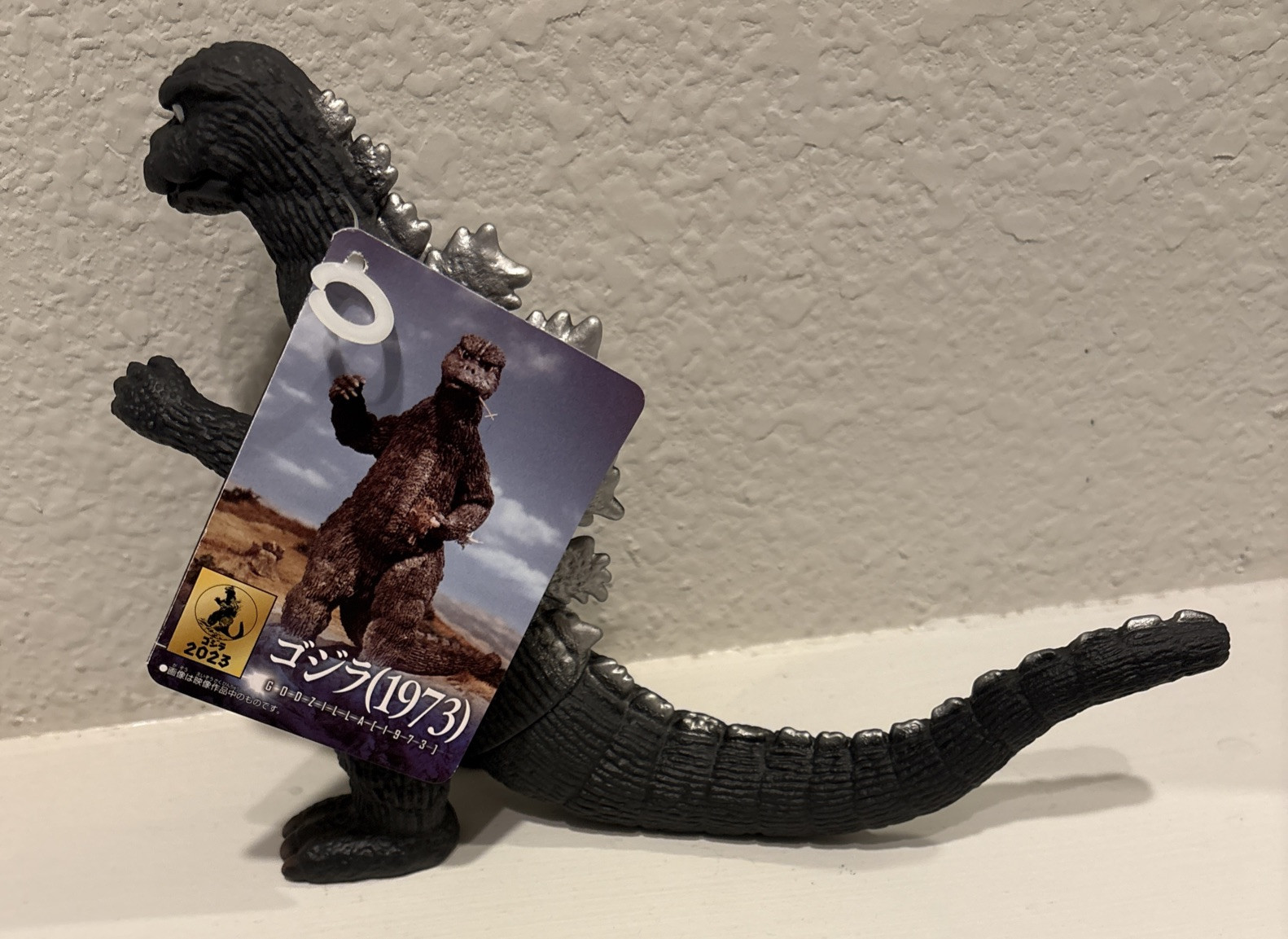BANDAI - Movie Monster Series - Godzilla 1973 - Godzilla Store Exclusive - NEW BANDAI - Movie Monster Series - Godzilla 1973 - Godzilla Store Exclusive - NEW