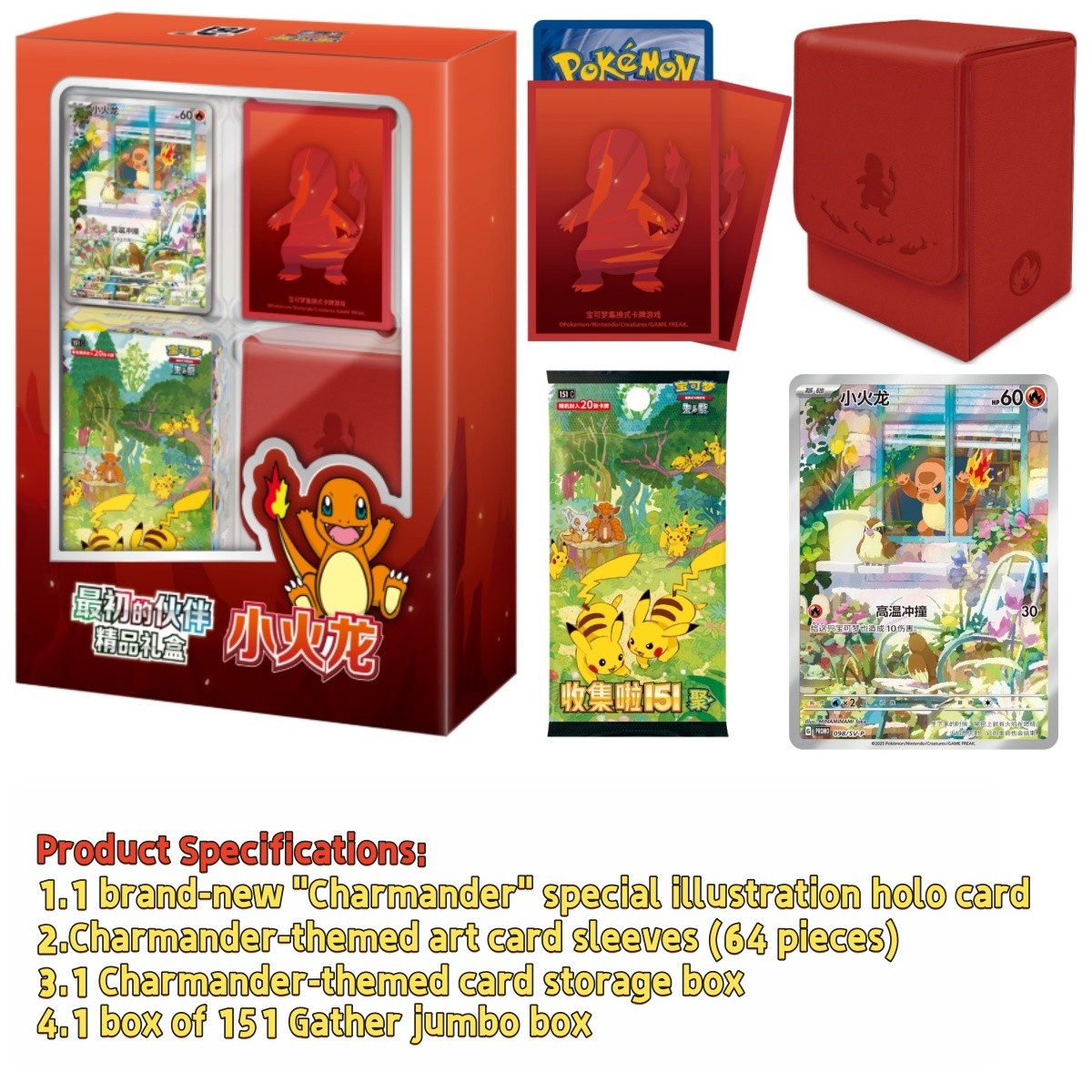 Pokémon Chinese 151 Original Partner Boutique Gift Box Charmander  Sealed