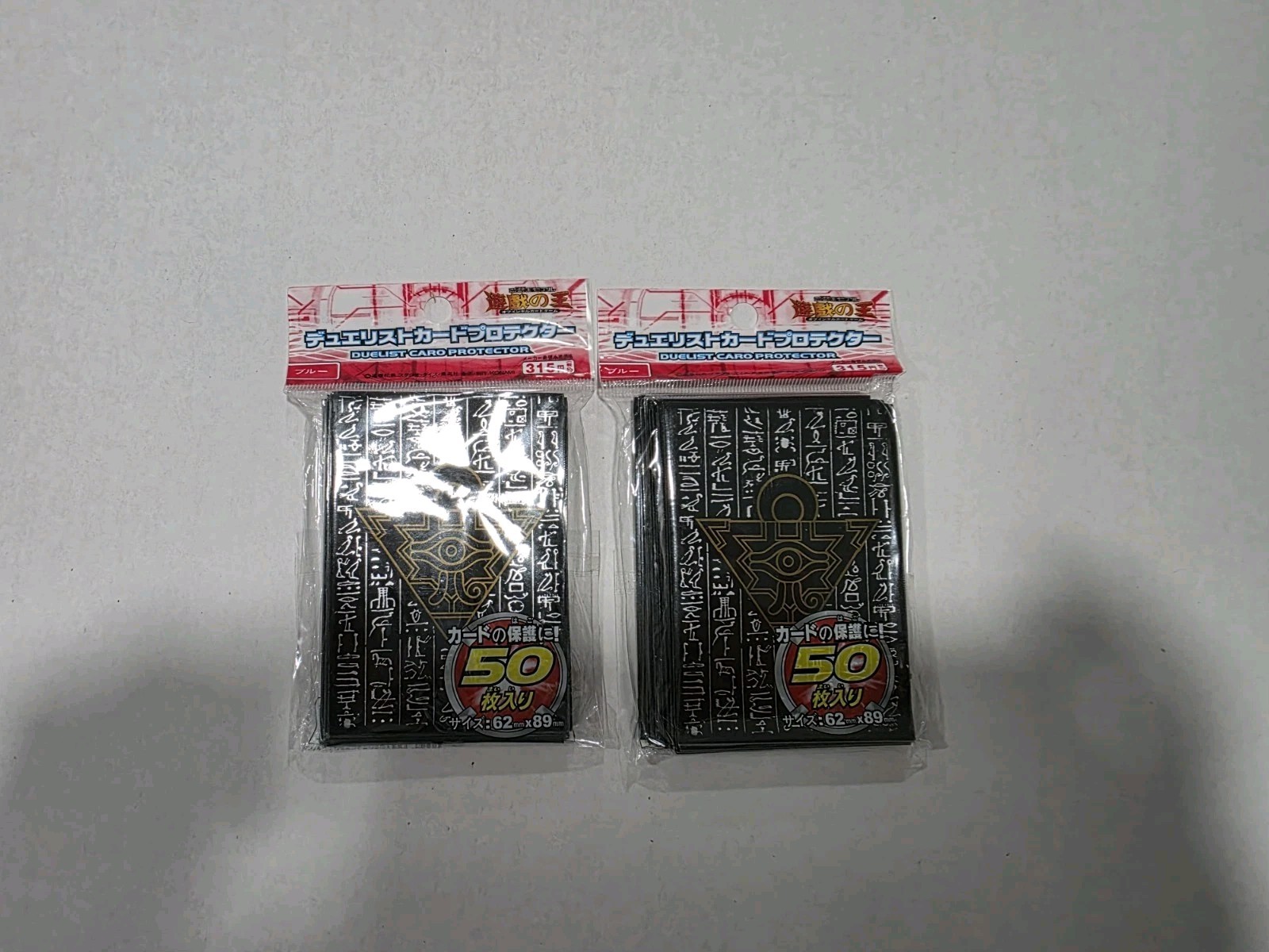 (100)YUGIOH Small Sized Millennium Puzzle Card Sleeves Black (2x 50packs)