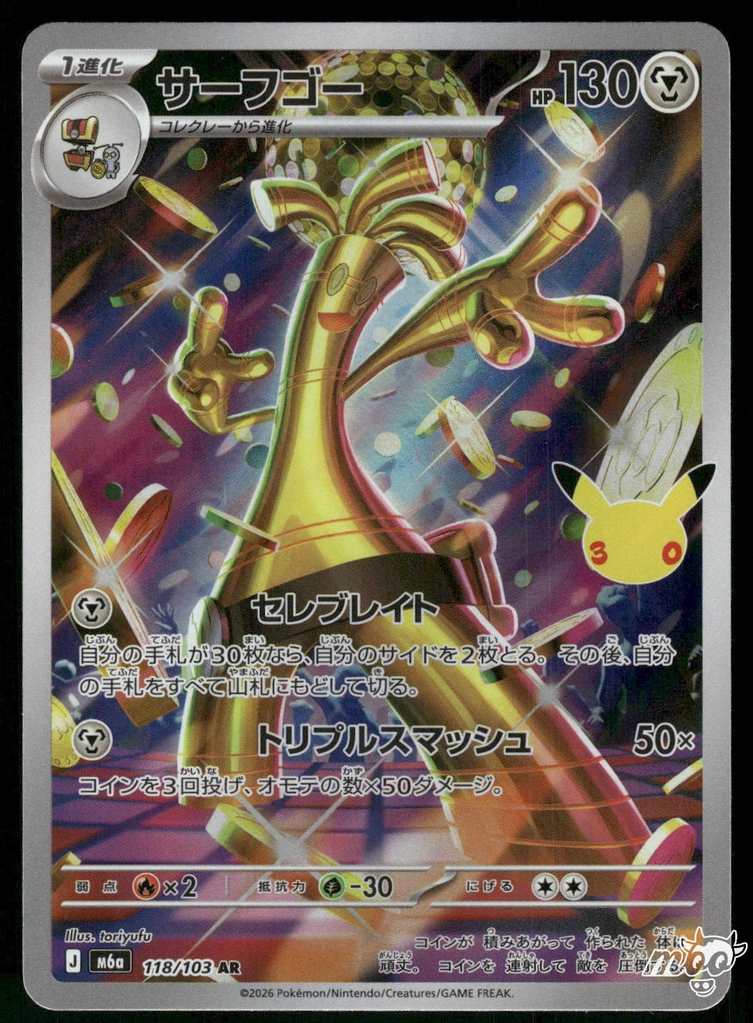 2026 Near Mint Pokemon Gholdengo 118/103 AR M6a 30th Celebration Japanese