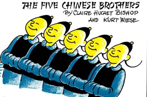 The Five Chinese Brothers (Paperstar) - Paperback - GOOD The Five Chinese Brothers (Paperstar) - Paperback - GOOD