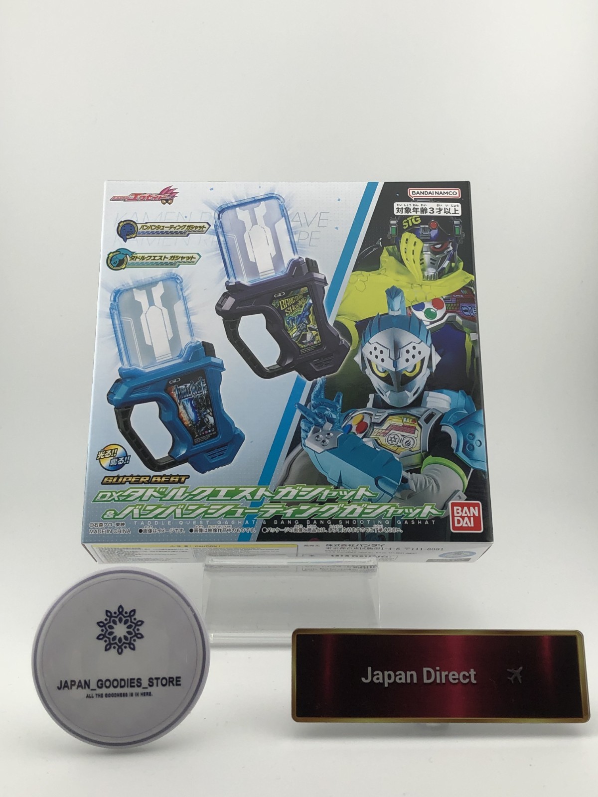 BANDAI Ex-Aid SUPER BEST DX Taddle Quest & Bang Bang Shooting Gashat Set