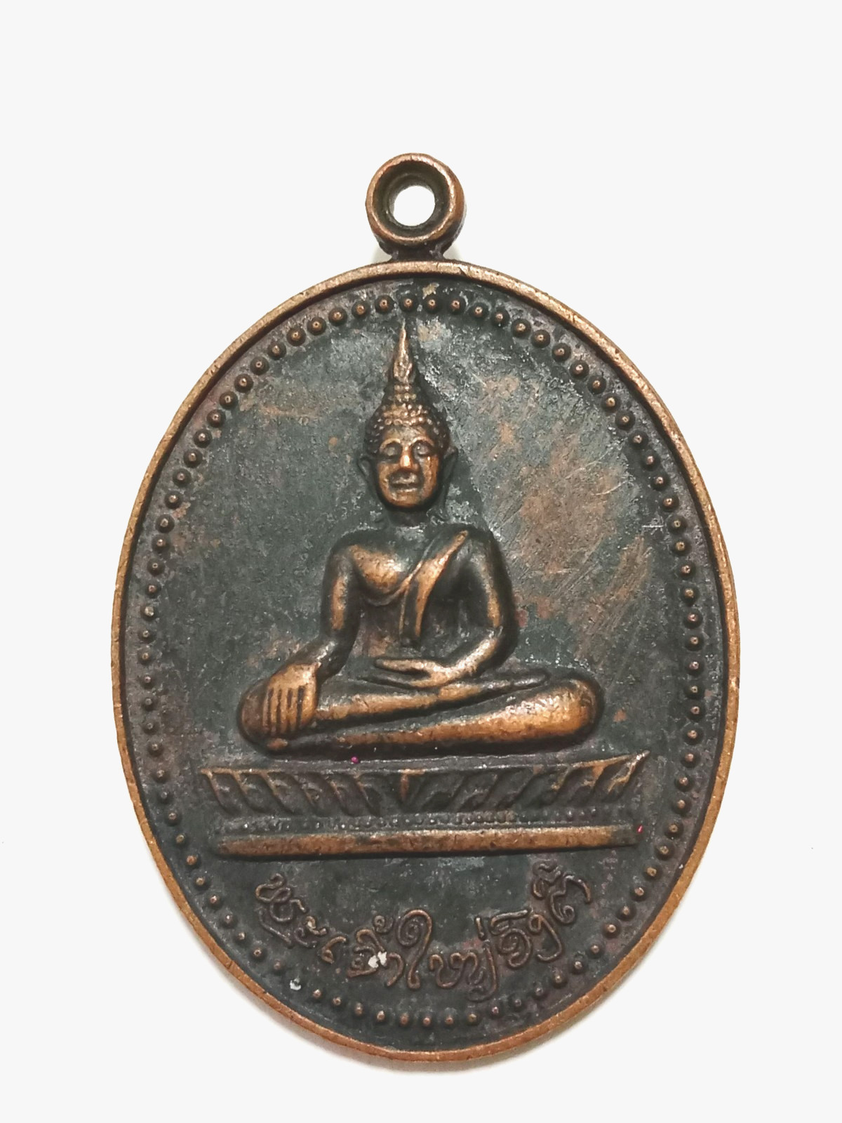 Laos Amulet Phra Chao Ong Tue rare coin ,Wat Ong Tue Mahavihan Lao PDR year 1999