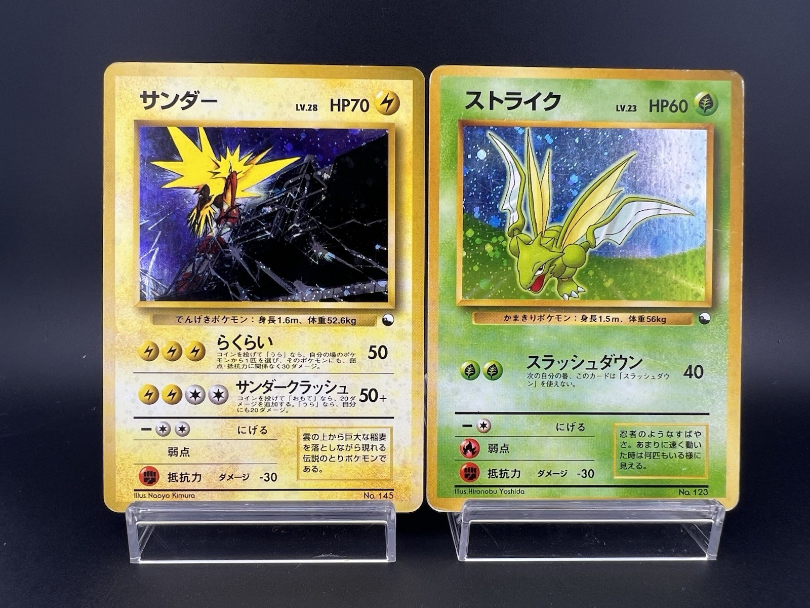 Scyther & Zapdos Quick Starter Gift Set Lot 2 MP Japanese Pokemon Card