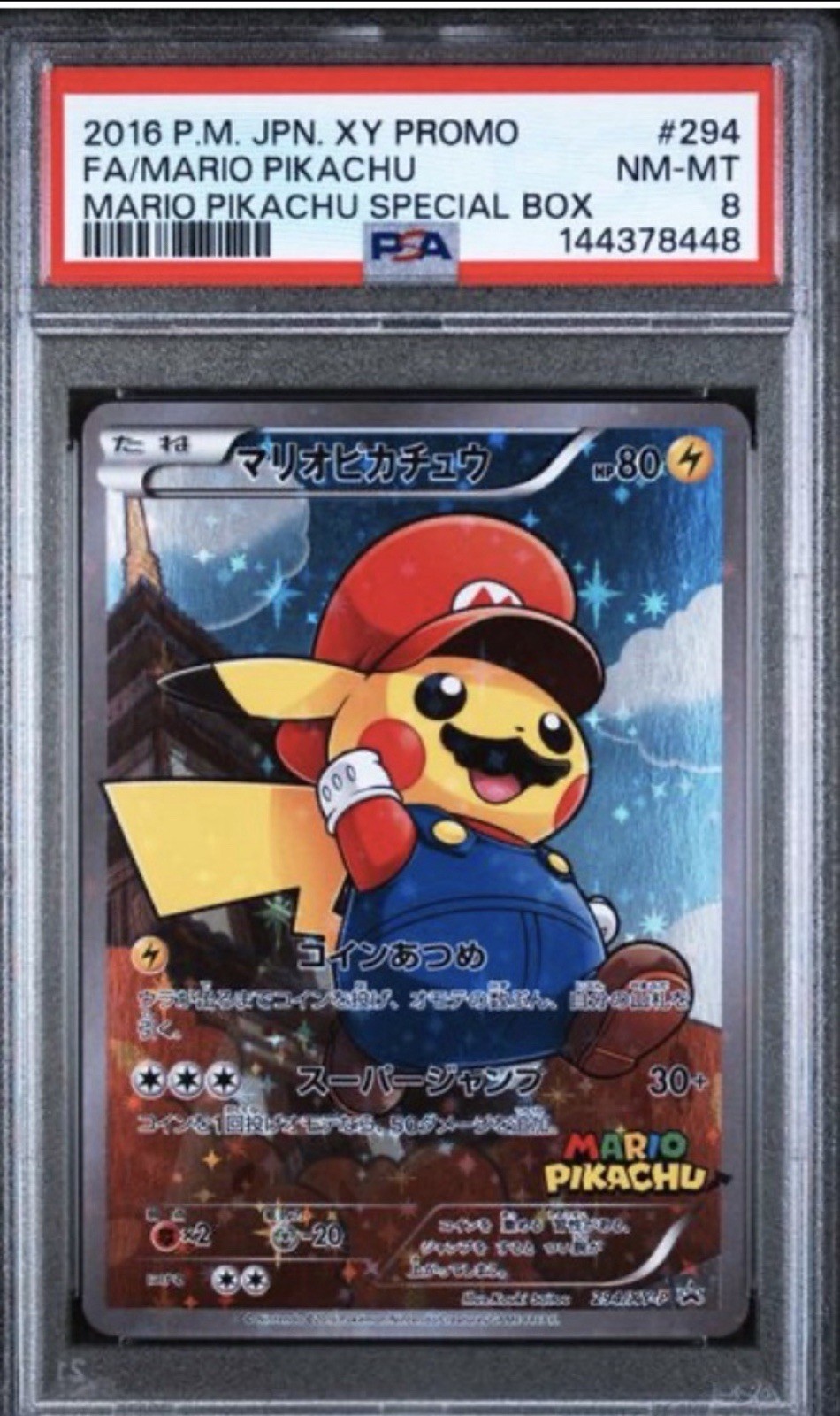 The Pokémon Company Mario Pikachu 294/XY-P XY-P Promo Full Art Holo PSA 8 JPN