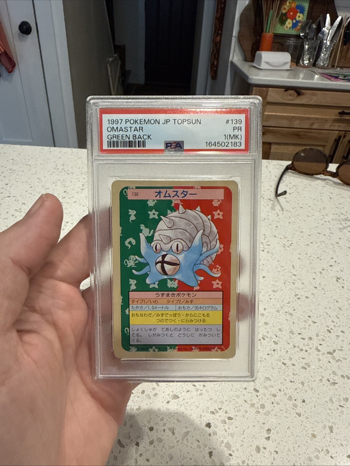 Pokémon Card JPN Omastar PSA 1, Topsun Green Back #139, Top Seika 1997 Pokémon Card JPN Omastar PSA 1, Topsun Green Back #139, Top Seika 1997