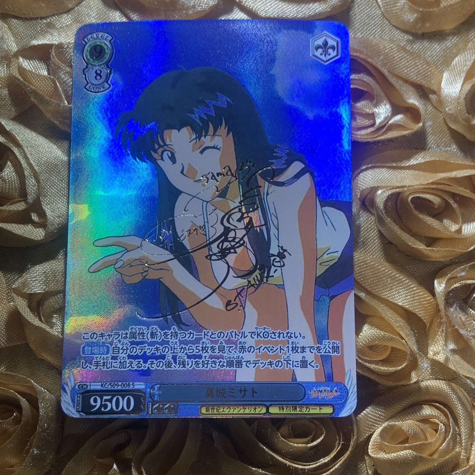 Misato Katsuragi Evangelion Kyoto WAIFU ACG Girl Holo Card Sky Misato Katsuragi Evangelion Kyoto WAIFU ACG Girl Holo Card Sky