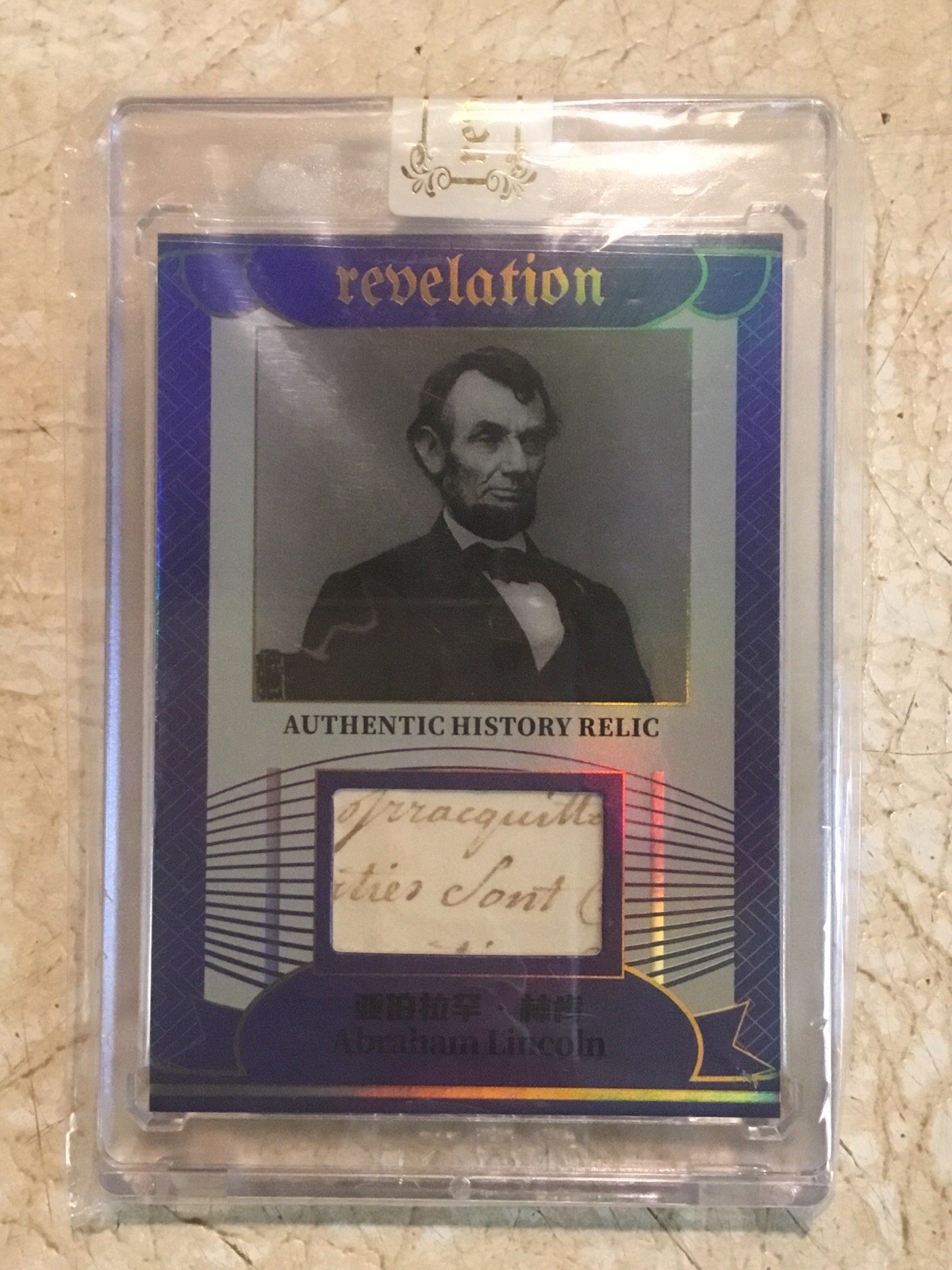 USA president Abraham Lincoln Civil War RELIC Handwritten Word RARE Card USA president Abraham Lincoln Civil War RELIC Handwritten Word RARE Card