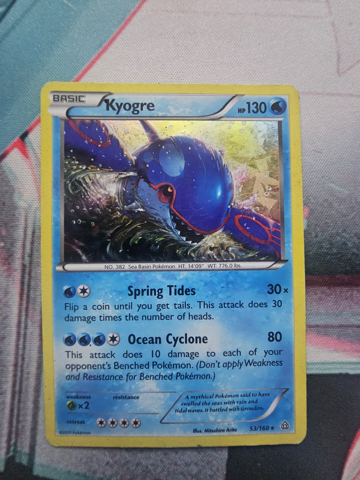Kyogre - (Cracked Ice Holo) 053/160 Deck Exclusives Holo HP