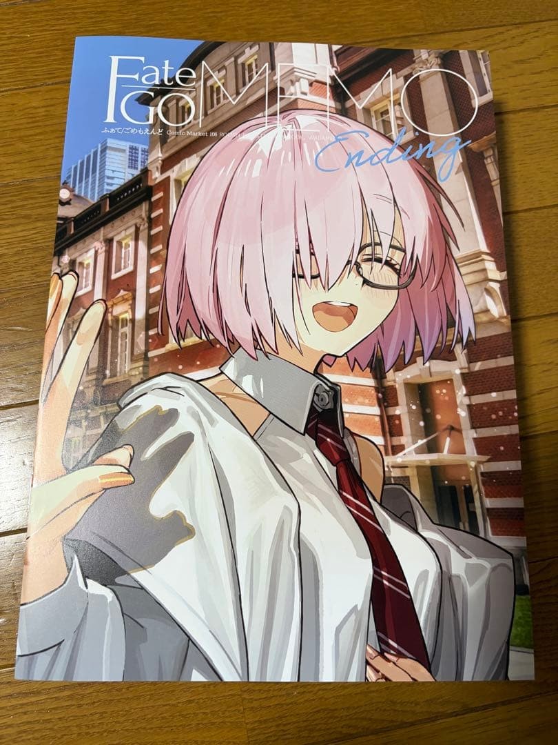 C108 Wada Arco FGO/MEMO Ending Wada Memo