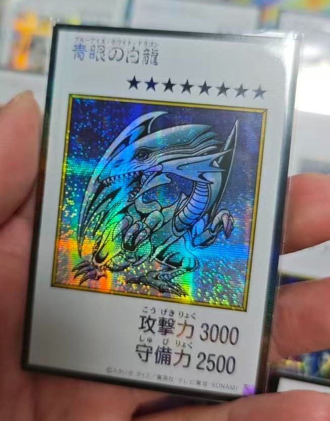 Yu-Gi-Oh Blue-Eyes White Dragon MANGA-STYLE Color Ver. Secret Rare YAC1 JP