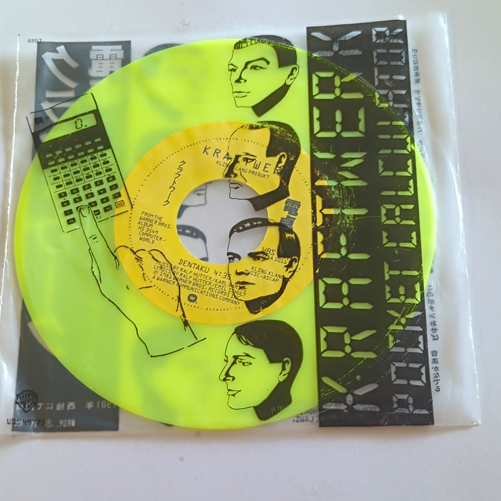 Kraftwerk Computer World 7\