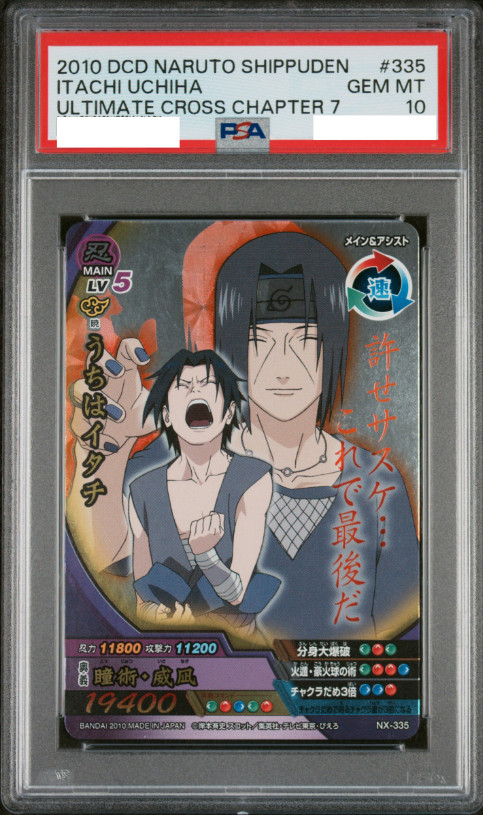 PSA 10 2010 DCD Naruto Shippuden Itachi Uchiha Ultimate Cross Ch 7 #335 Sasuke
