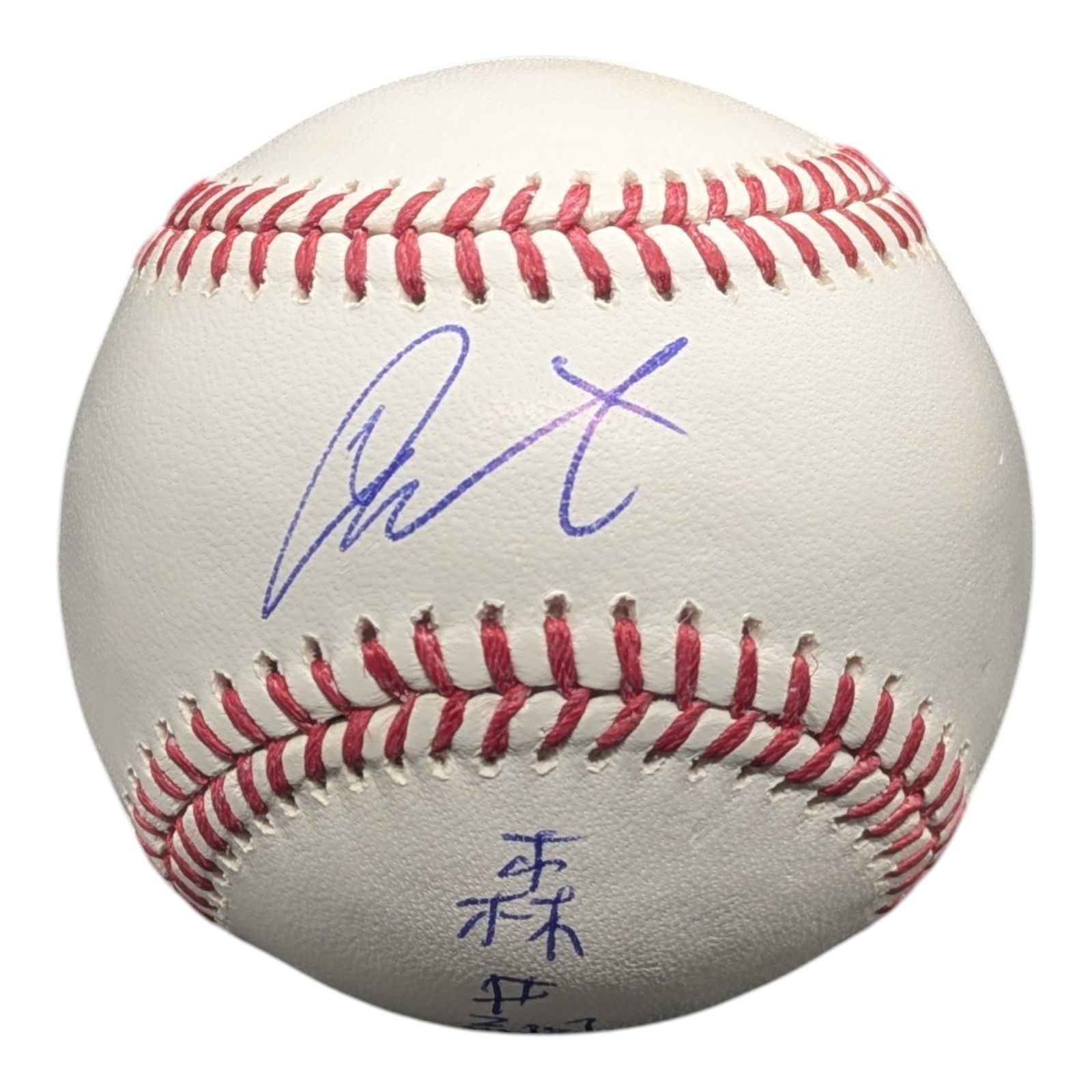 Shotaro Morii Signed Official MLB Baseball A's Beckett BAS COA English & Kanji