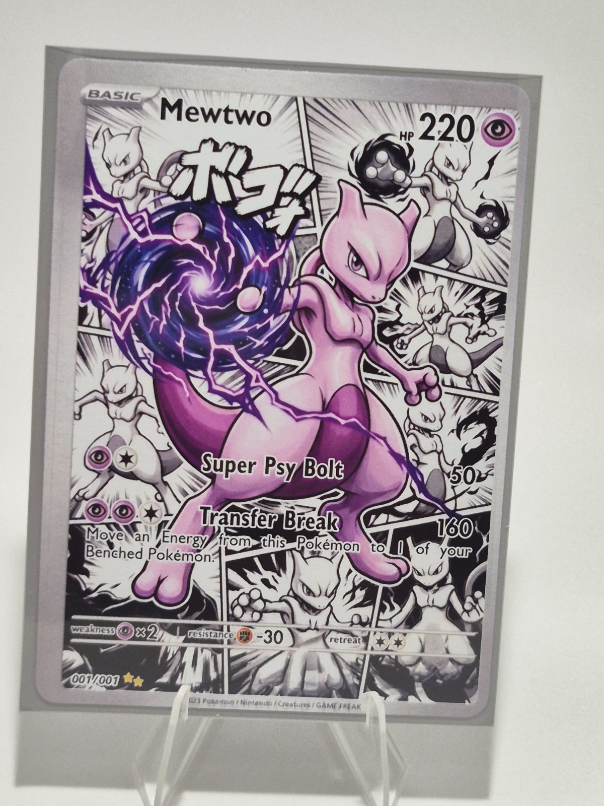 Mewtwo (Custom Altered Art)