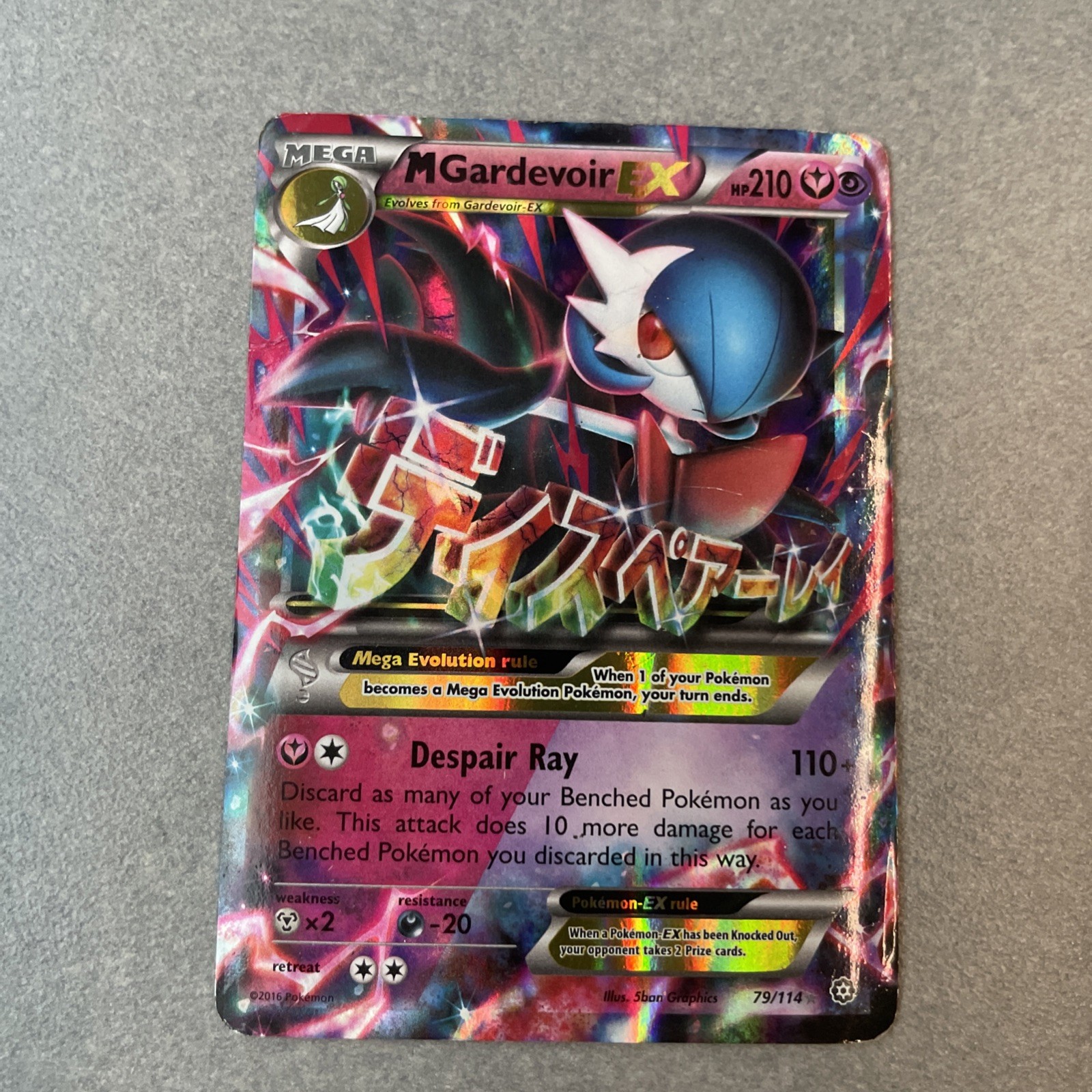 Pokémon M Gardevoir EX 79/114 XY Steam Siege Ultra Rare Holo 210HP English Pokémon M Gardevoir EX 79/114 XY Steam Siege Ultra Rare Holo 210HP English