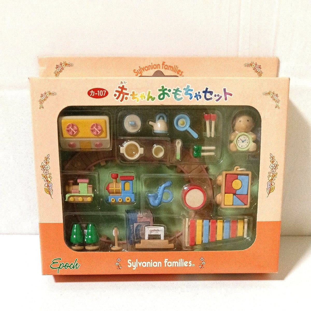 RARE Sylvanian Families Calico Critters Baby Toy Set Vintage 1999 Epoch RARE Sylvanian Families Calico Critters Baby Toy Set Vintage 1999 Epoch