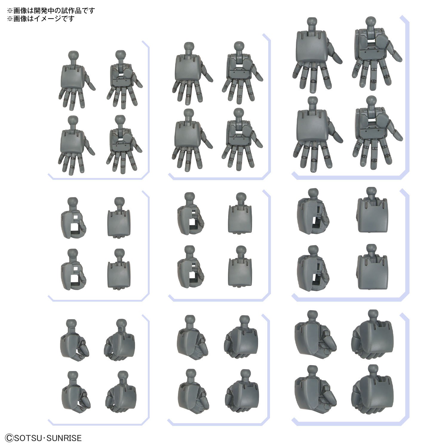 Bandai Hobby Gundam Option Parts Set Gunpla 04 (Build Hands Round)