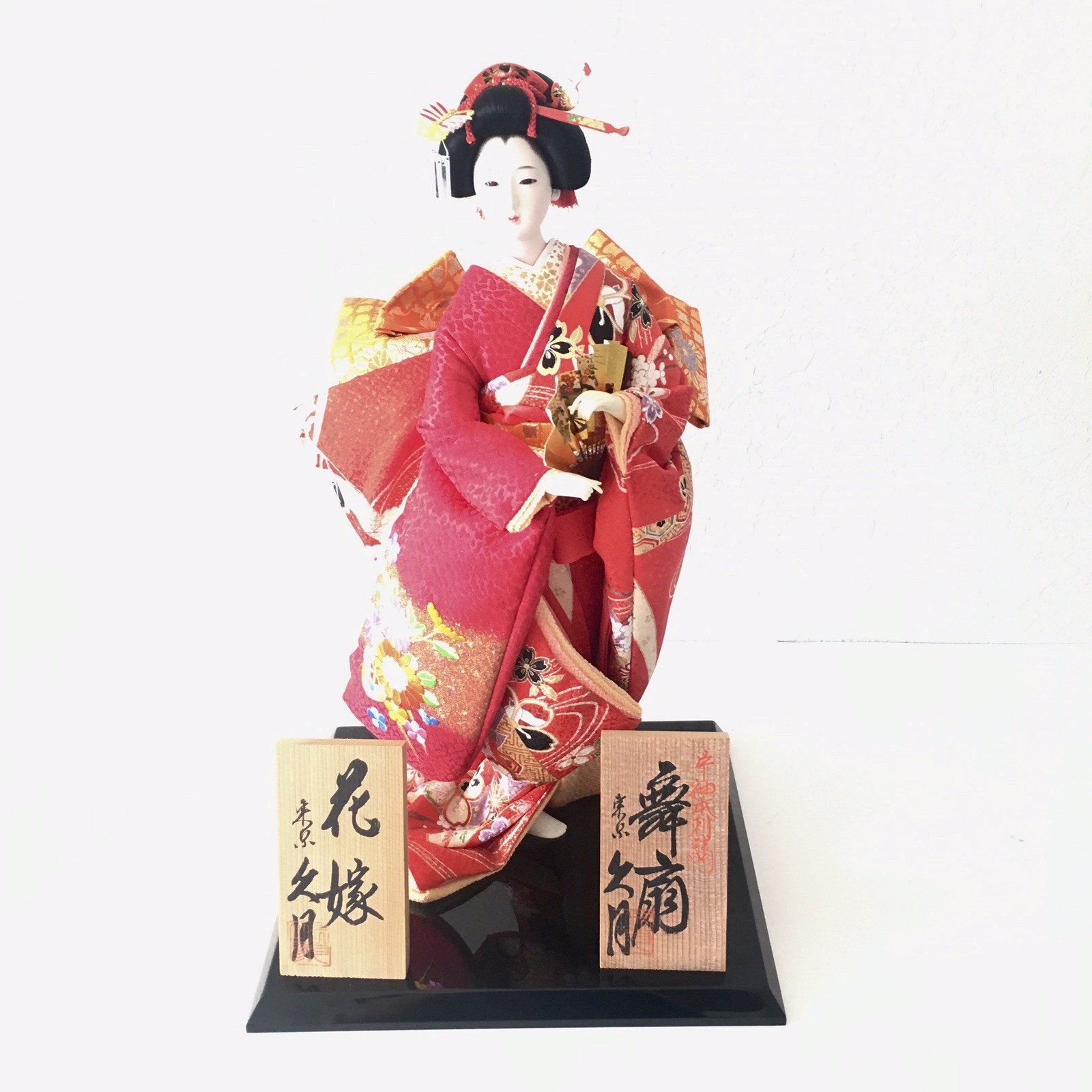Vintage Japanese Oiran Geisha Doll Kimono Kyoto Maiko Sukiyo 18” Doll