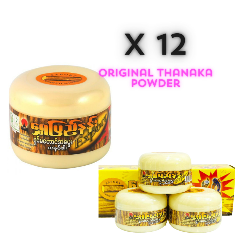 Myanmar Thanaka Powder 100% Original Reduce Acne Dark Spots Freckles 50 g x 12