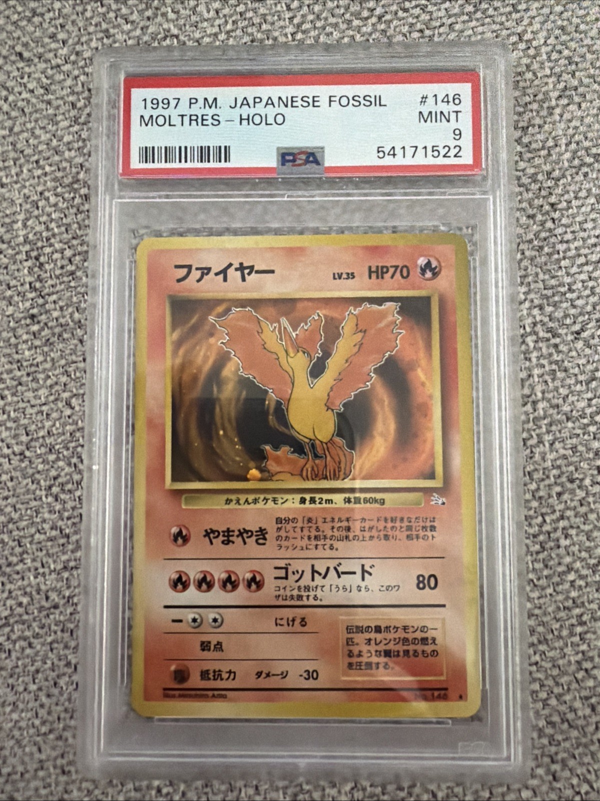 1997 POKEMON JAPANESE FOSSIL #146 MOLTRES-HOLO | PSA 9 1997 POKEMON JAPANESE FOSSIL #146 MOLTRES-HOLO | PSA 9