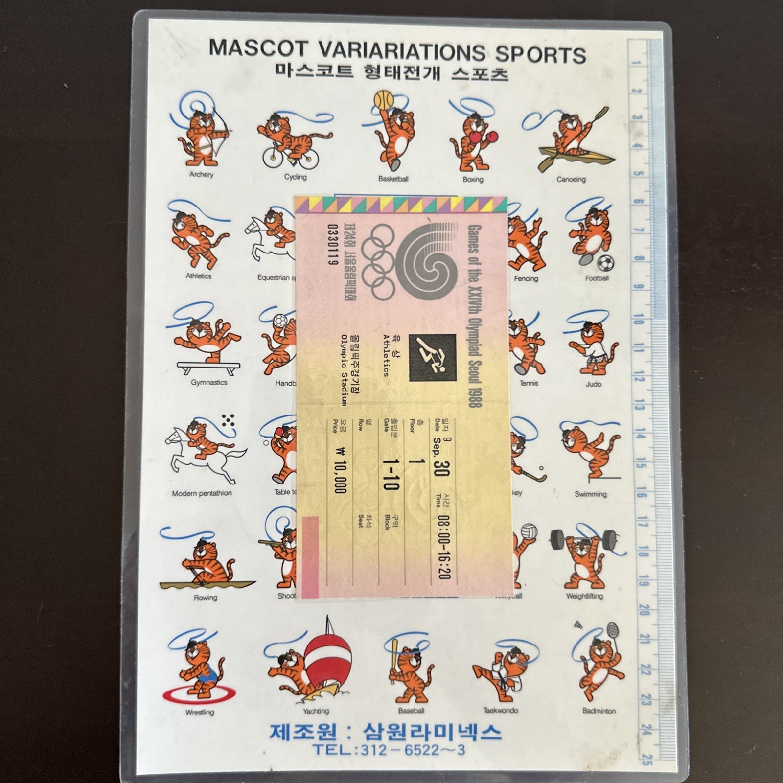 Vintage 1988 Seoul Olympics Laminated Mascot Sheet & Athletics Ticket W Hodori