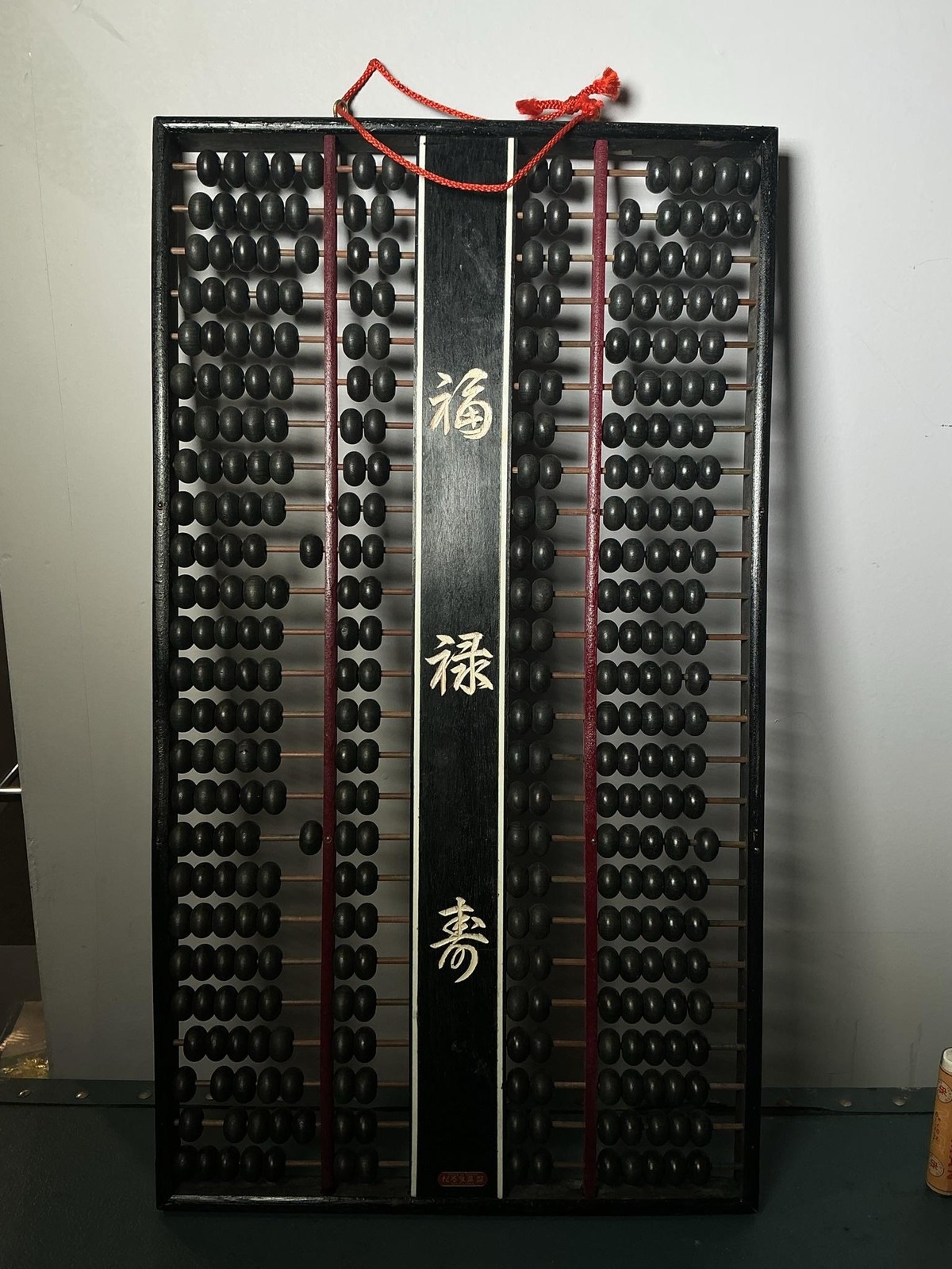 Vintage Daruma Wood Abacus Large Black Japanese Wall Hanging Beads Made In Japan