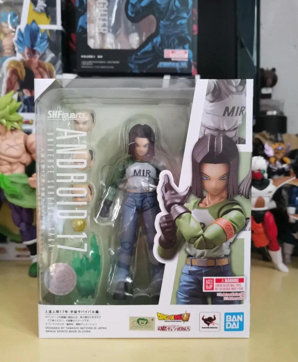 Bandai SH Figuarts(SHF) Dragon Ball Android 17 (Universe Survival Saga) Figure