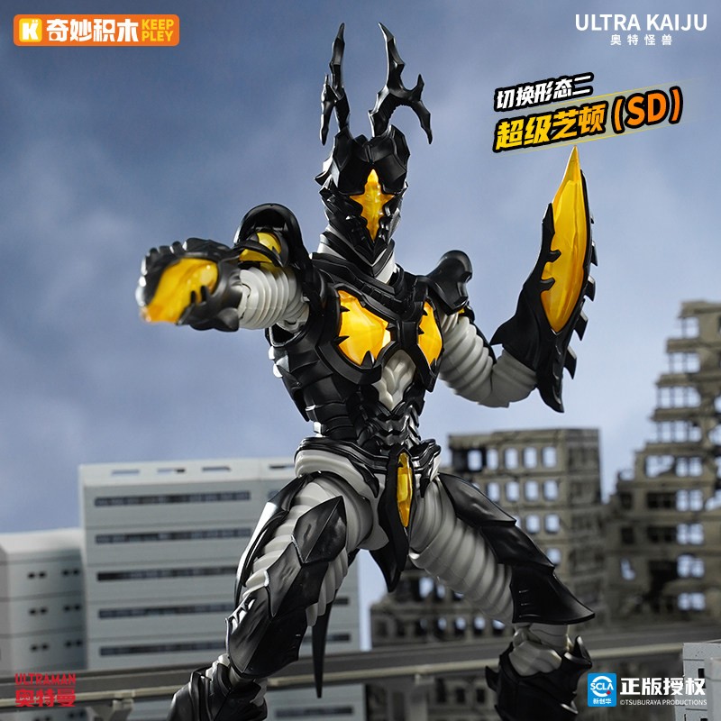 Keeppley Hyper Zetton Ultraman Ultra Kaiju Building Blocks 3 Forms Model Kit New