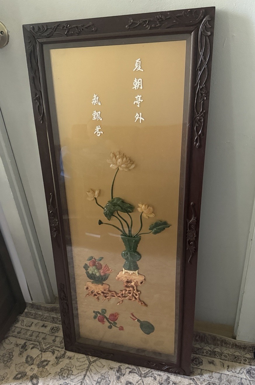 Vintage Asian Taiwan Hand Carved Jade Coral Painted Wood Glass Framed Picture