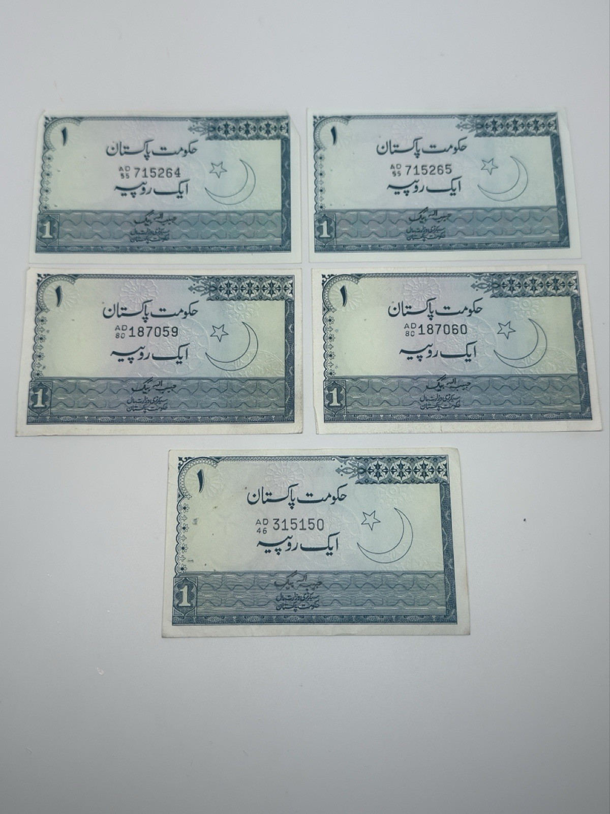 Pakistan 1 Rupee Notes Lot of 5 ND 1953-63 P-9 Blue Reverse 2 Consecutive Pairs