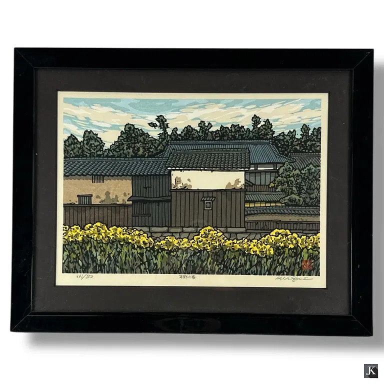 Katsuyuki Nishijima Woodblock Print – “Spring in Hirano” Signed & Numbered Rare
